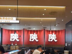 -大师兄·西北小馆(北站缤果空间店)