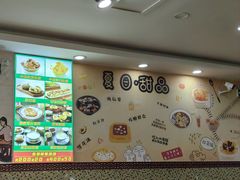 -捷信牛奶甜品世家(柳巷店)