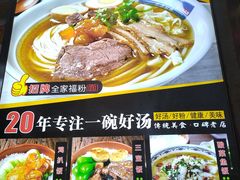 -花溪飞碗牛肉粉(先烈路店)