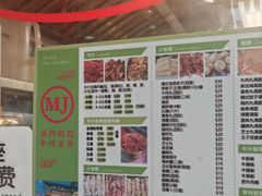 -明记牛杂(新马路分店)