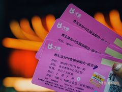 -南京奥林匹克体育中心-体育馆