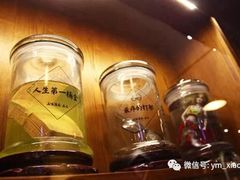 -骑鹅公社(南开大悦城店)