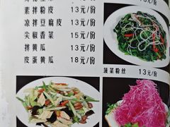 -张茂民族饭店(胜利北路店)