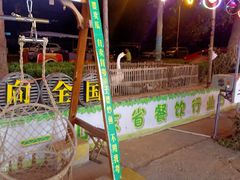 -王婆炒鱼(总店)