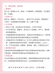 -馨月汇·一悦馨香月子中心(前滩店)