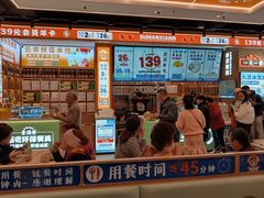 -素满香·全民食养自助(长宁龙之梦店)