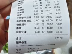 -大明铜锅·烤涮坊·烧烤(总店)