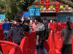 -白云山索道-售票处