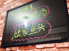 -九华山友谊土菜馆 小资餐厅