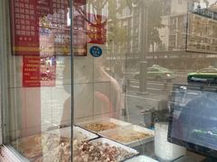 -红星兔丁(东风大桥店)