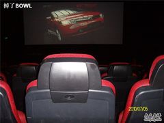 -万达影城(锦华万达广场IMAX店)