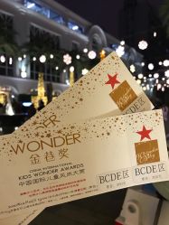 -格乐利雅婚礼艺术中心(徐汇店)