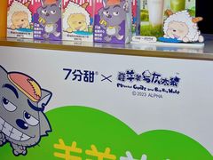 -7分甜(天津南开大悦城店)
