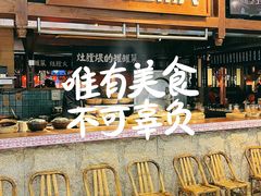 -吃饭皇帝大(长宁龙之梦店)