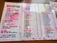 -合风谷(南下塘店)
