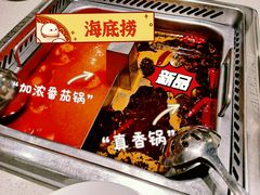 -海底捞火锅(贵和购物中心店.原鲁能城店)