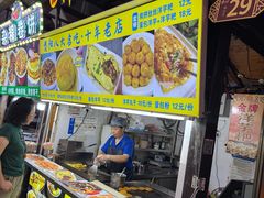 -鸿通城购物中心