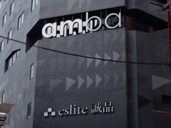 iphone_upload_pic-诚品(信义店)