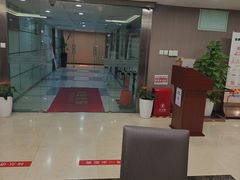 -爱康国宾体检中心(五角场万达广场分院)