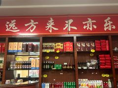 -雪湖煜辰鱼头老店(雪野湖店)