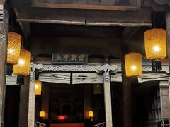 -白鹿原影视城