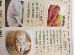 -惠爱餐厅
