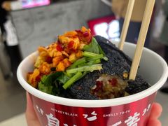 -黑色经典臭豆腐·湖南特产(坡子街店)