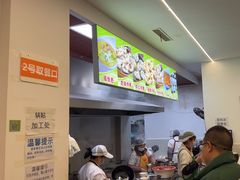 -海汇源老烧麦店(东大街总店)