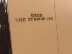 -瑞吉吧 The St·Regis Bar(长沙瑞吉酒店)