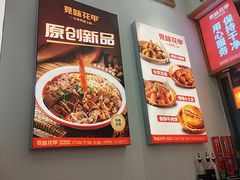 -见味花甲(福田coco park店)