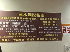 -黔老锅地摊火锅(盐务街店)