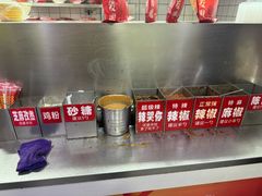 -安发瞧麻辣烫(总店)
