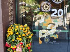 -申粤轩酒楼·三十年粤菜经典(丁香花园店)