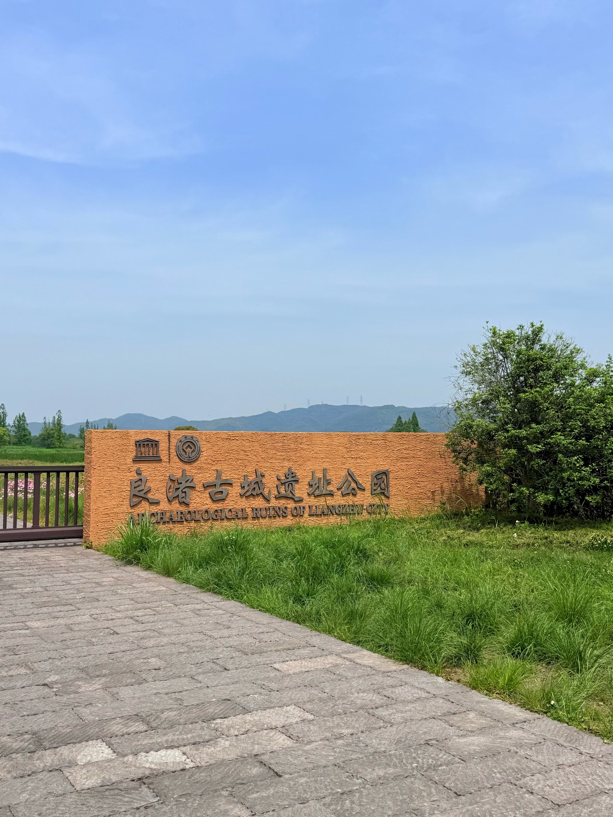 匠心良渚!穿越五千年的奇遇正在发生