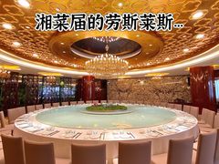 -南景饭店(万家丽路店)