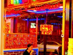 -徐家屯铁锅炖(宋家庄店)