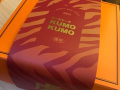 -KUMO KUMO甜品·冰淇淋(深圳壹方城店)