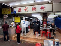 -源记肠粉(华贵路店)