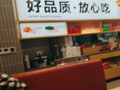 -小木屋拌饭(西安华阳城店)