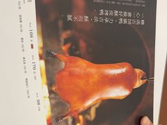 -金鸭都·老北京特色家常菜(潘家园店)