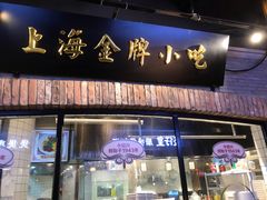 -上海世纪汇广场