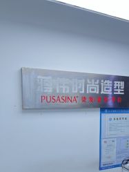-蒋伟时尚造型