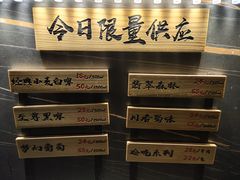菜单-板凳鲜酿·精酿啤酒(科华北路店)