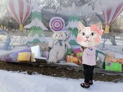 -沈阳奥体冰雪嘉年华