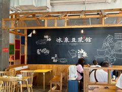 -冰泉豆浆馆(阳朔店)