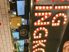 -韩国大金刚烤肉·料理(印象城店)