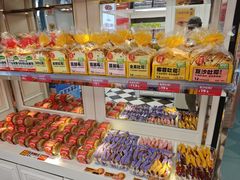 -味多美蛋糕(苏州街地铁店)