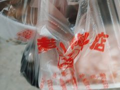 -阚老二鸭子店(来凤小区店)