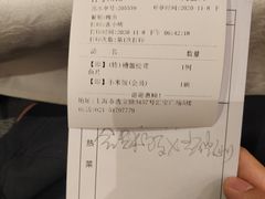 -和记小菜(七宝店)
