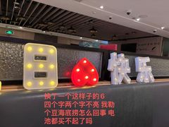 -海底捞火锅(群光广场店)